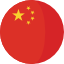 china study abroad flag
